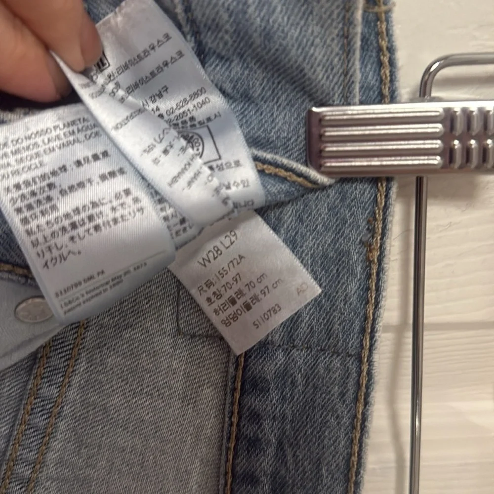 Levi’s high waisted super soft jeans size 28 straight
